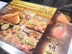 菜单-肯德基(建外SOHO店)