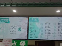 -护国寺小吃(东四店)