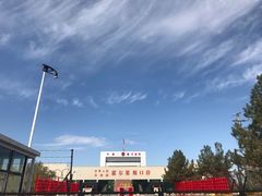 -霍尔果斯国门景区