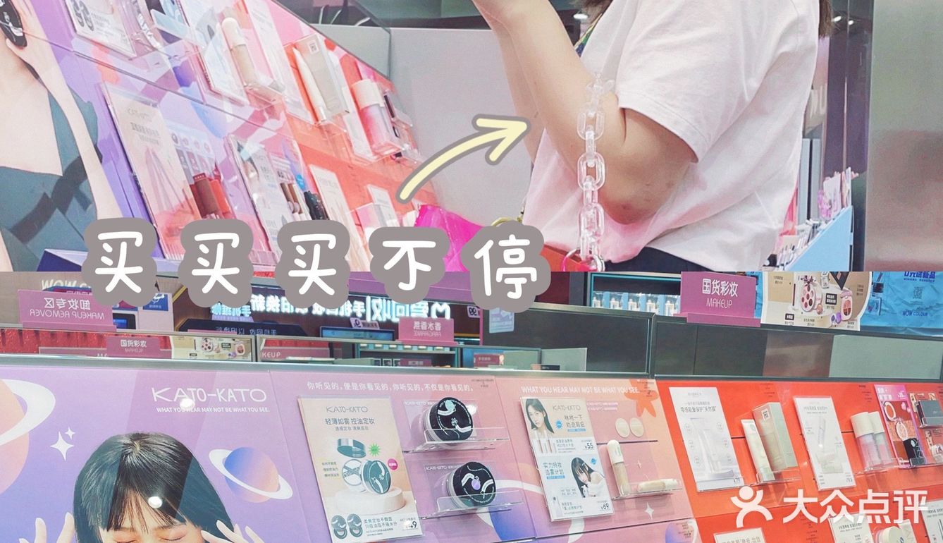 每月大数据更新，盲买不踩雷～ 全场免费试色