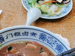 -门框胡同百年卤煮(新街口店)