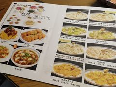 -三姐妹餐厅(曲江店)