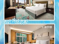 -厦门悦华酒店