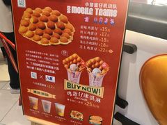 -兰芳园丝袜奶茶(方庄时代店)