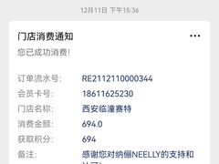 -王府井奥莱临潼小镇(临潼店)