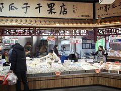 -桃源市场(解放路店)