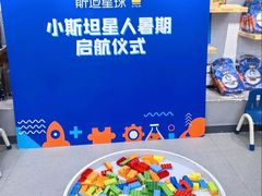 -斯坦星球AI编程·机器人科创·乐高科学·信奥·思维·专注力·STEM·竞赛考级(高新区绿宝广场龙湖狮山天街学习中心)