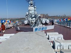 -泰达航母主题公园