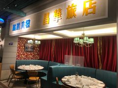 -老广酒楼(樱花店)