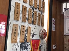 -锡笼记·无锡小笼(方塔店)