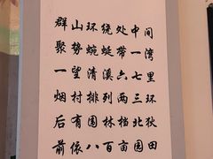 -三溪村