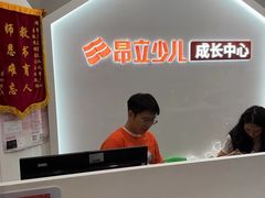 -昂立少儿成长中心(普陀星方汇校区)