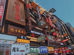 -黄兴南路步行商业街