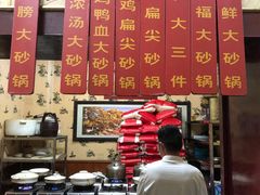 -协和菜馆(凤凰街店)