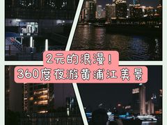 -上海轮渡售票处