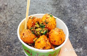 Spicy Fried Potatoes