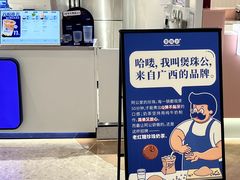 -深圳龙华星河COCO City(民治店)