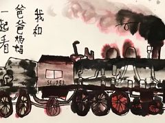 -甲乙果 美术书法(通州校区)