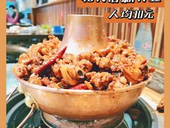 -刘记光大火锅鸡(北行店)