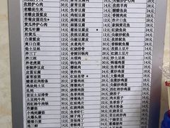 -王鹏家常菜馆