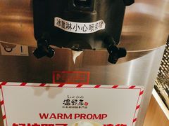 -温野菜涮涮锅(西单大悦城店)
