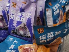 -天河沃尔玛