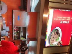 -秦九和(凯德广场店)