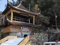 -浙北大峡谷