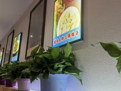 -老边饺子馆(东单店)