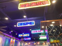 -澳门陈光记烧味饭店(郎家园店)