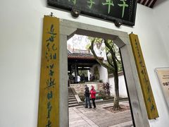 -岳麓书院