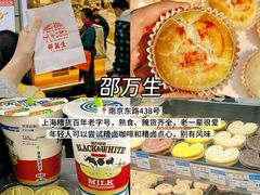 -功德林(南京西路店)