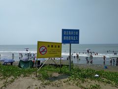 -台山黑沙湾海浴场