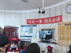 -老杨家熟食店