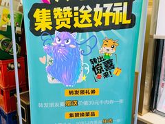 -执牛耳涮烤牛排火锅(伊河路店)