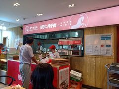-驴世家驴肉火烧·凉皮·胡辣汤(五道口店)