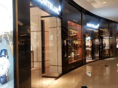 -万宝龙MONTBLANC(太古汇精品店)
