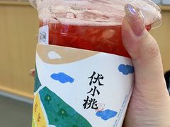 -伏小桃(茂业天地店)