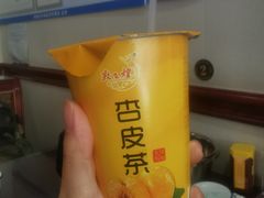 杏皮水-范记靖远羊羔肉(博物馆店)