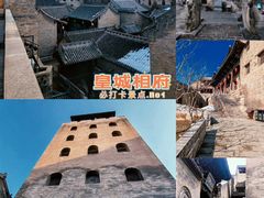 -郭峪古城