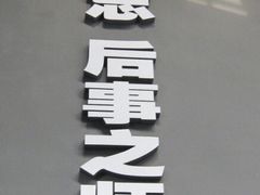 -侵华日军南京大屠杀遇难同胞纪念馆
