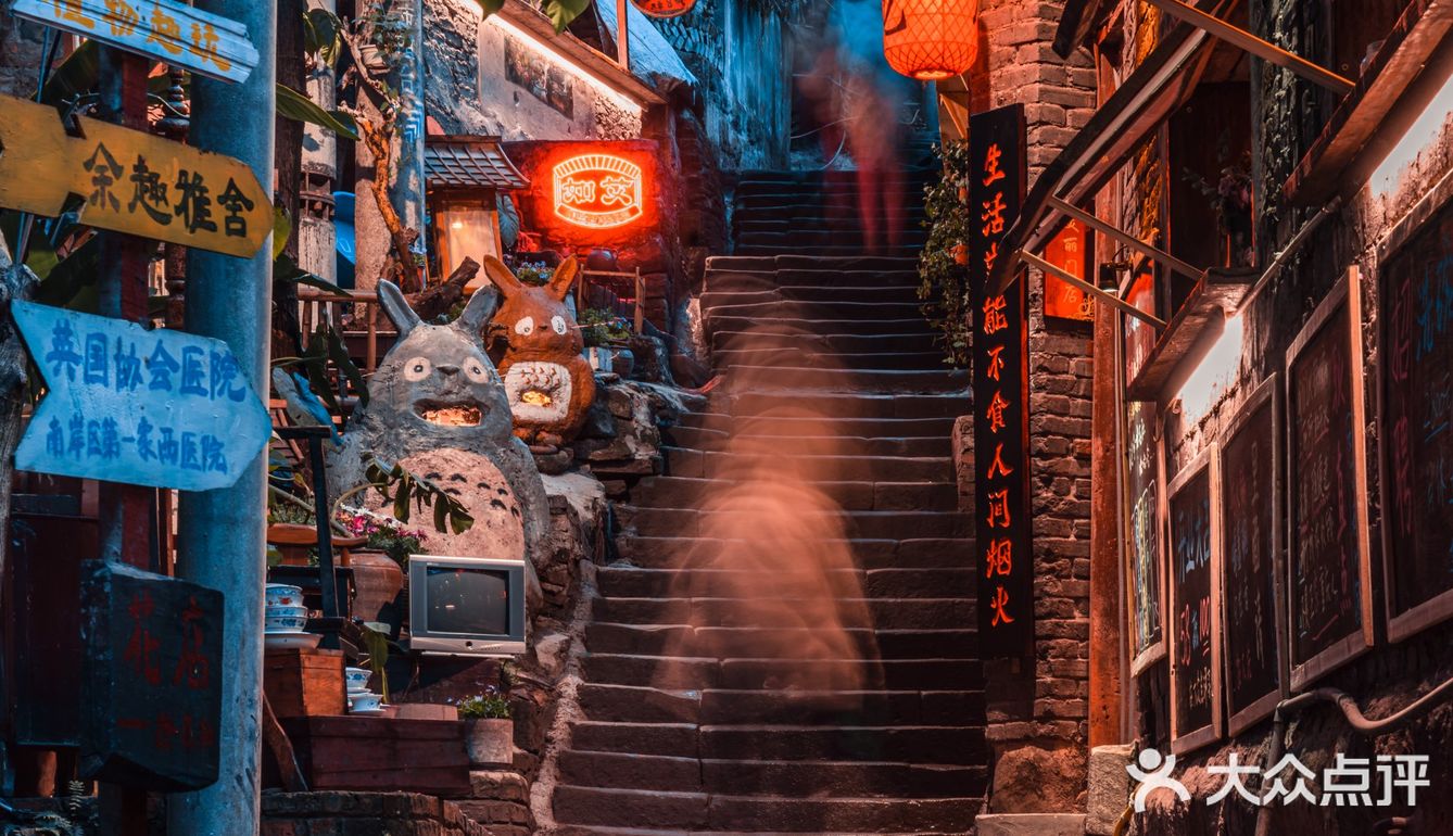 重庆拍照96藏在山间市井烟火的童话小巷