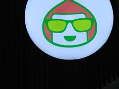 -隆美栗园(活力城店)