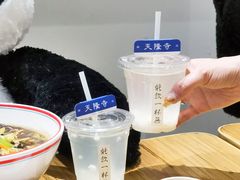 -面春山·传统老卤面(天隆寺店)