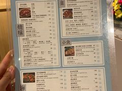 -裕.鹅庄