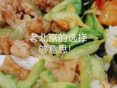 -聚德华天护国寺小吃(甜水园店)