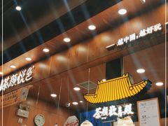 -茶颜悦色(金茂览秀城LG层外街店)