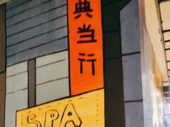 -英雄故事地摊烤肉(马驹桥店)