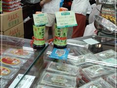 -采芝斋评弹茶馆(观前街店)