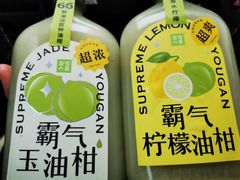 -奈雪的茶(天河城店)